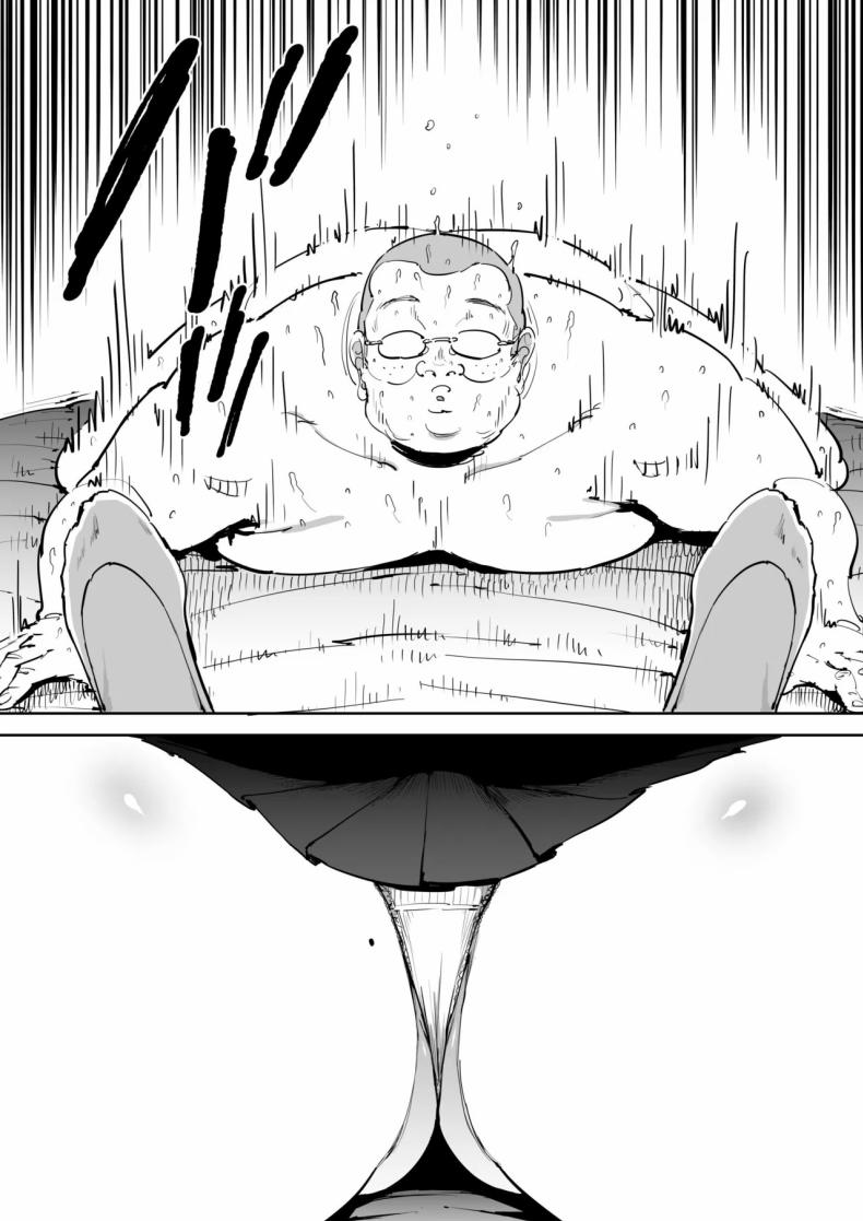 วันนั้นที่ฉันได้รู้จักเธอ